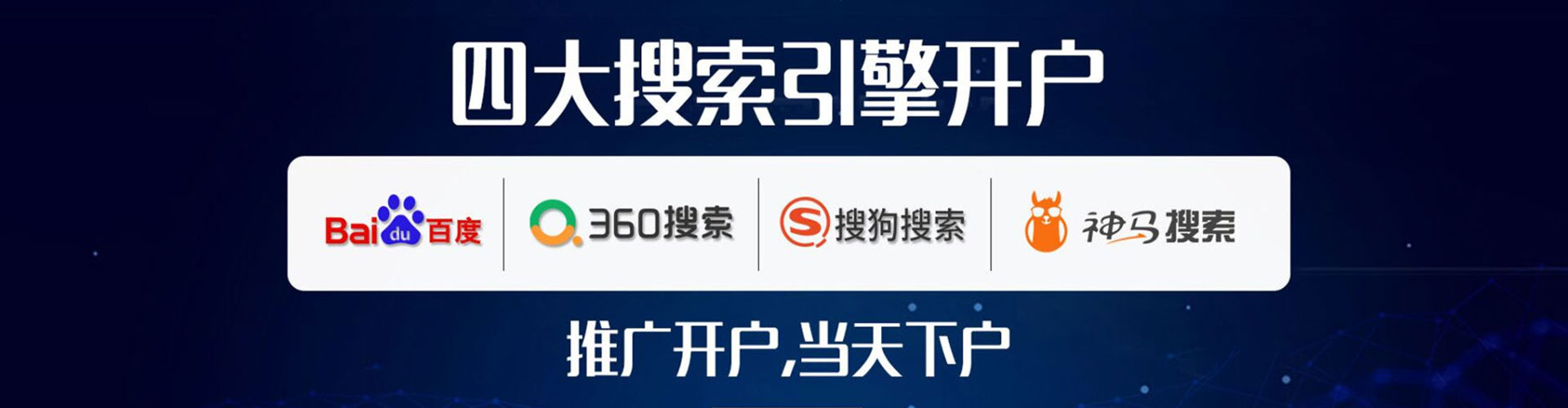 会同sem优化