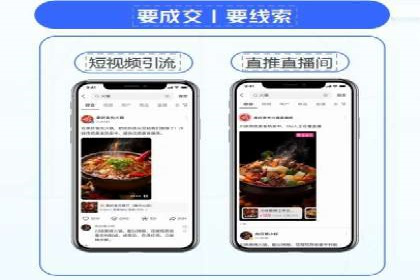 不同行业竞价端口开户案例对比
